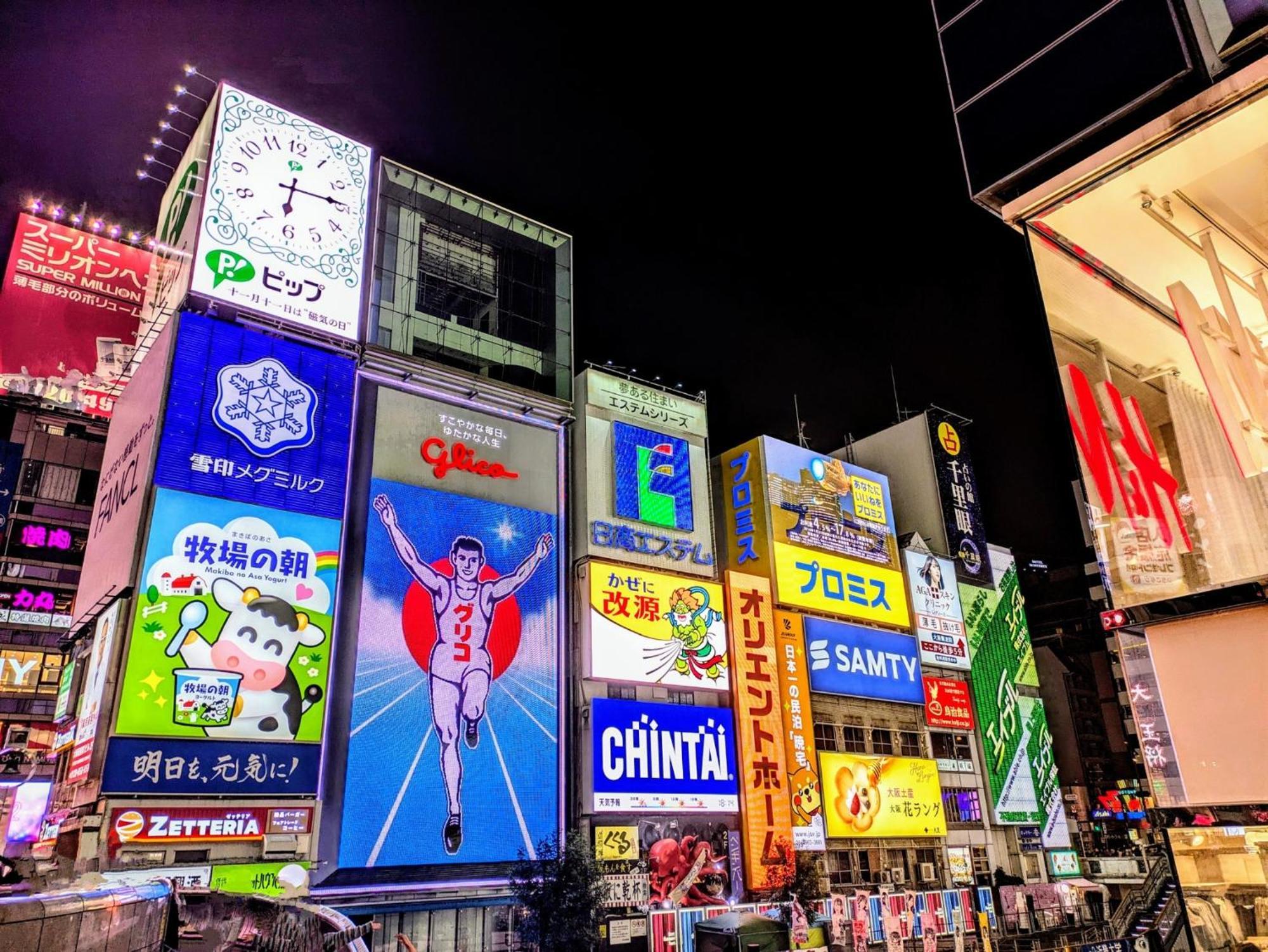 Osaka - Hotel / Vacation Stay 70068 Luaran gambar