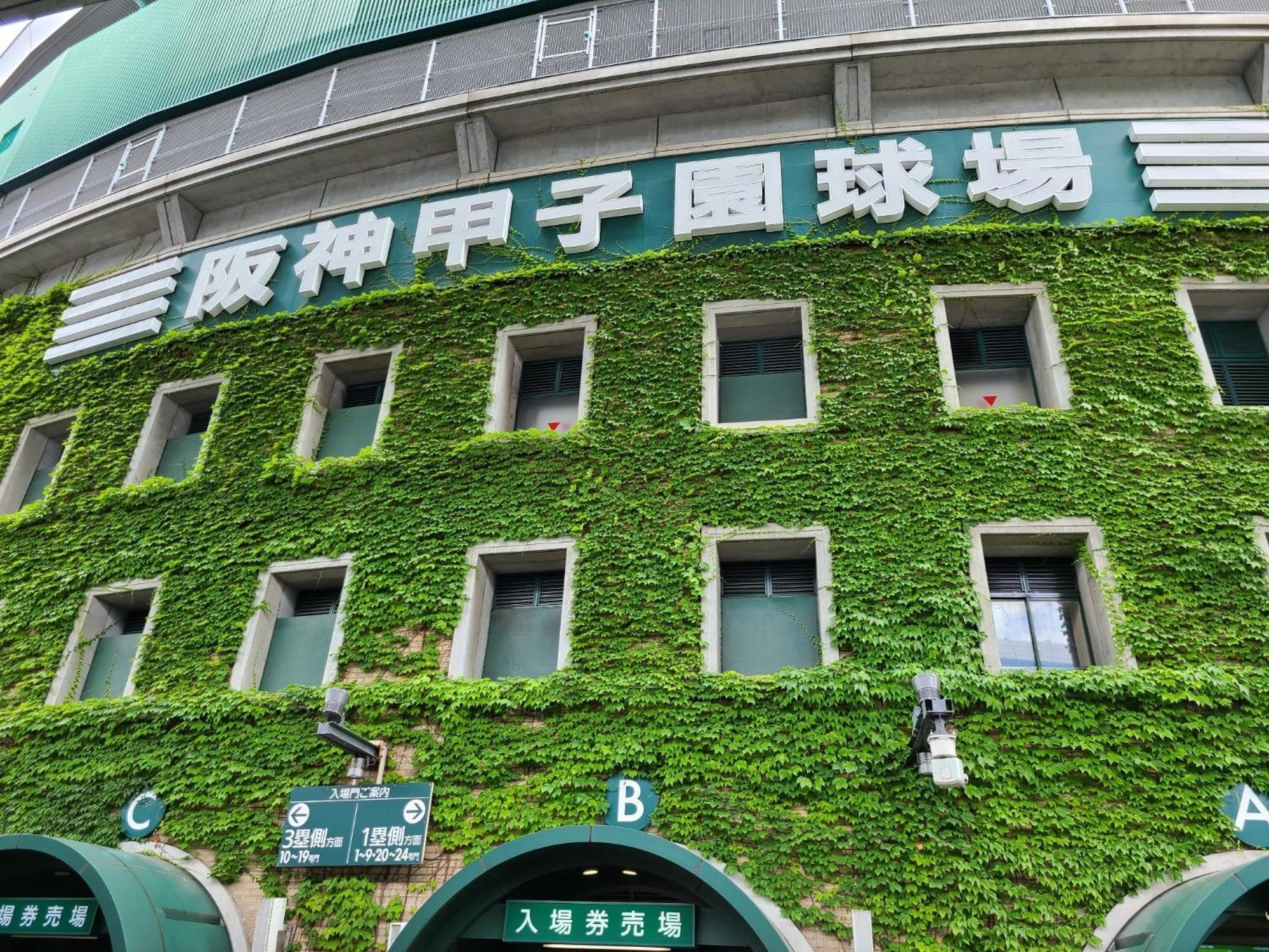 Osaka - Hotel / Vacation Stay 70068 Luaran gambar